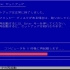 Windows 2000 Advanced Server SP4 日文版安装