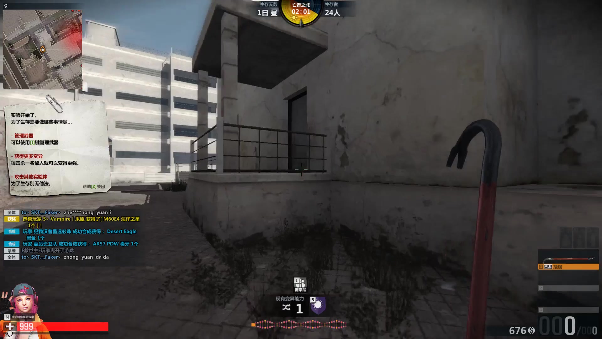 king of the sniper!_0
