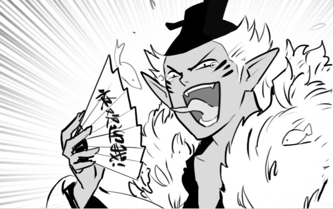 【动态漫画】没出息的阴阳师一家 第二季 番外