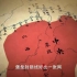 红军长征胜利85周年纪录片《力挽狂澜》