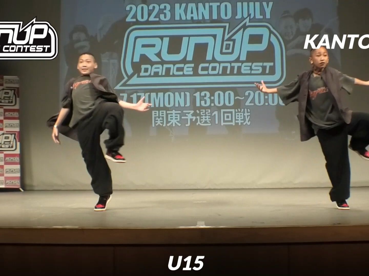 GLANZ”RUNUP DANCE CONTEST 2023 KANTO JULY”U15部門－優勝