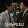 为爱狂奔.陈宝莲.村上丽奈.方中信