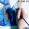 【山】手绘 颜彩 绘\付璐（不管了_傅鹿