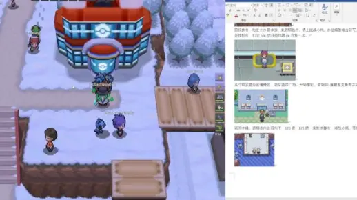 合众地区——获得暗之石