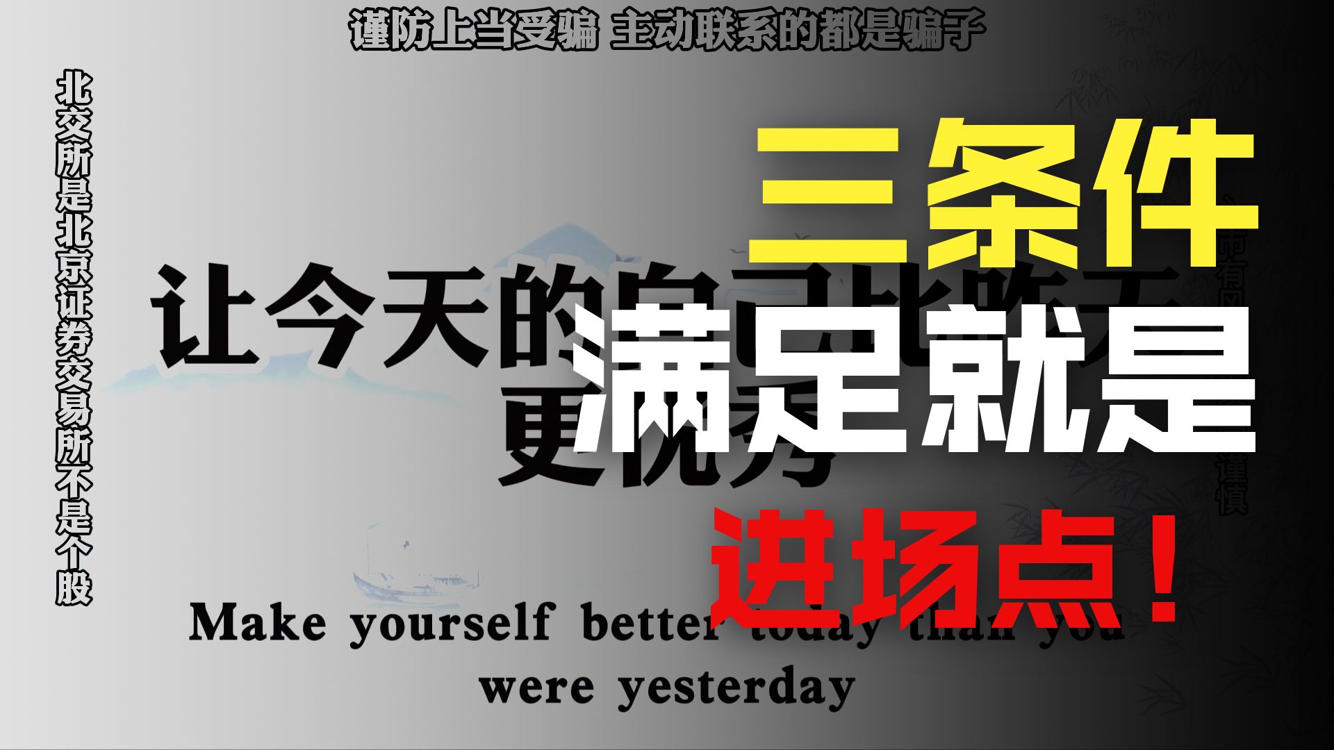 抄底不用复杂分析 3个条件足够了