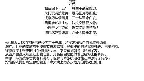 十五的月亮曲谱笛子演奏_十五的月亮笛子曲谱(5)