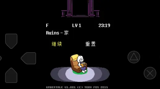 传说之下2.这怎么饶恕