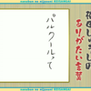 【中字CC】22/7計算外 season2 #16 250719(土) 2300～2330|1080P高码率