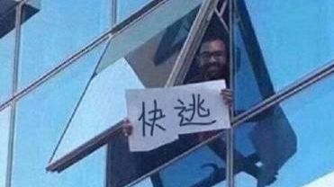 搜不到，打不过，撤不走……
