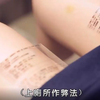 中学头条：模范生中学老师防作弊的最新妙招