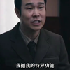 现场迷雾重重，破案全靠华生力？全员嫌疑人 【评论区看完整版