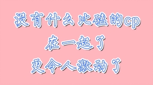 1e9985448aff4d8d6cb7cd0407de48d777bebb92.jpg@310w_174h_1c_100q.jpg