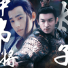 【双杨合璧】伪骨科∣太子和中郎将的甜甜日常（杨旭文&杨洋）美貌太子&矜持将军