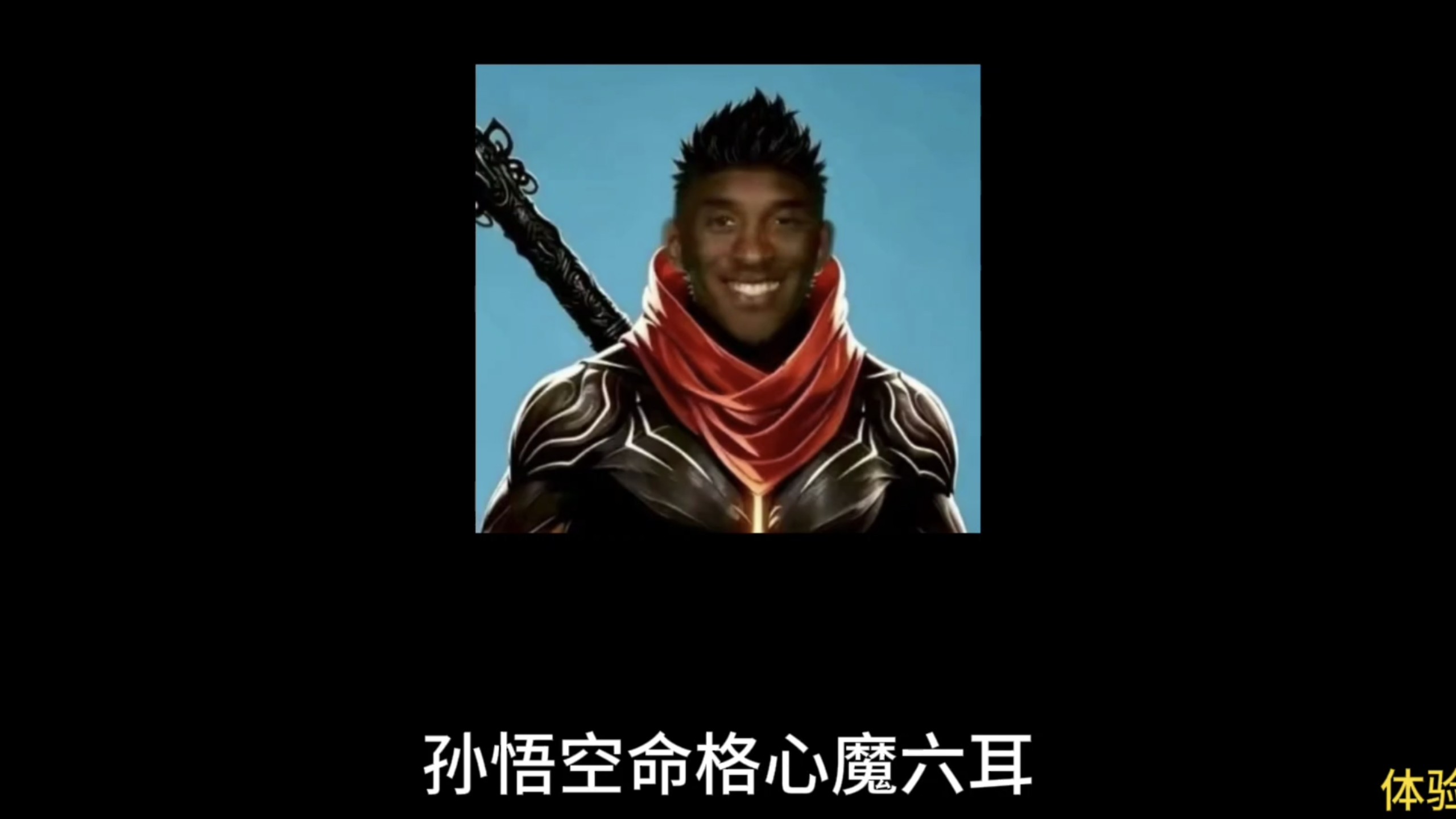 国服来了也是这几招