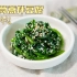 韩式小菜～茼蒿拌豆腐|减脂小菜超简单做法