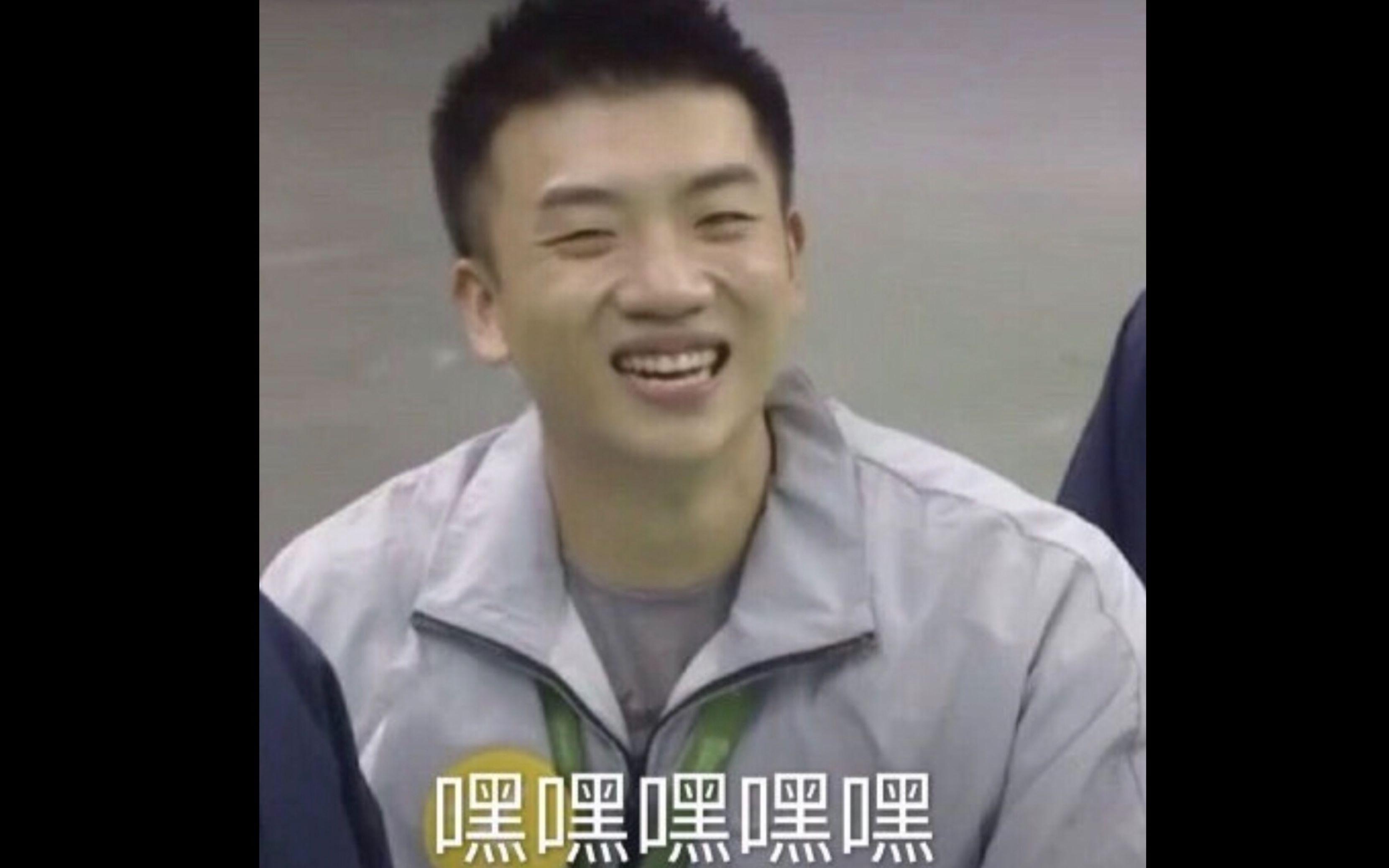 法老在线嫌弃杨和苏素质又差笑又憨