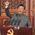 习近平：伟大、光荣、正确的中国共产党万岁！伟大、光荣、英雄的中国人民万岁！ 看得热泪盈眶，天安门广场上响起长久热烈的欢呼