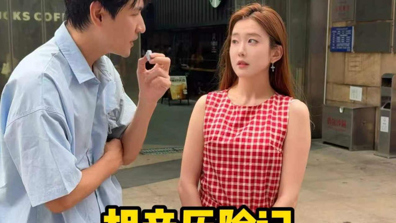 陈嘉伦整个路人