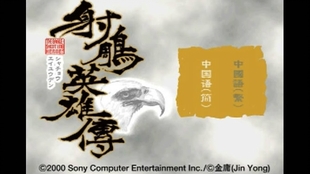 评书岳飞传101-120 1eaf7121696877afd894ea8f78d0655226e9ba77.jpg@310w_174h_1c_100q.jpg