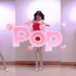 【Hyan】pop 是粉色哒