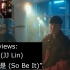 一位新西兰音乐人分析说林俊傑 (JJ Lin) - ”最好是 (So Be It)” [SP Reviews]