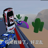 世界上最不安的赛车_游戏热门视频