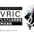 【生肉】VRファッション＆ライブイベント「FAVRIC」[2019.09.29]