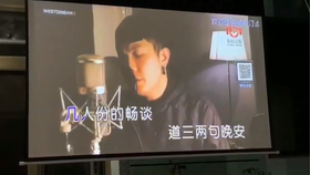 晚安 颜人中 唱的面目狰狞