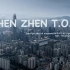 【原创短片】《深圳之巅》2分17秒 SHEN ZHEN T.O.P