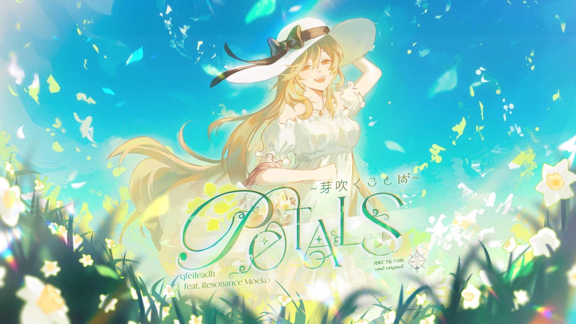 【MWC7K 2026原创曲】qfeileadh feat. Resonance Moeko - Petals ~Mebuku Kotoba~