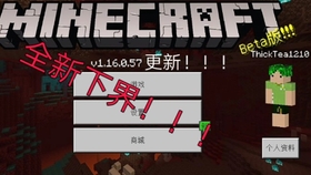 我的世界下界传送门获取方法 1edb596bdf0ca54754bdae0616c7545075d02a9d.jpg@280w_158h_1c_100q.jpg
