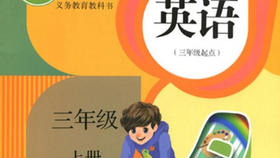 好的句子三年级 1edfa2700d151d2e6a73c2ae604a68a838e0c161.png@280w_158h_1c_100q.jpg