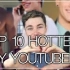 油管最帅up主Top 10【Jason Frazer】Top 10 Hottest Gay Youtubers of 2