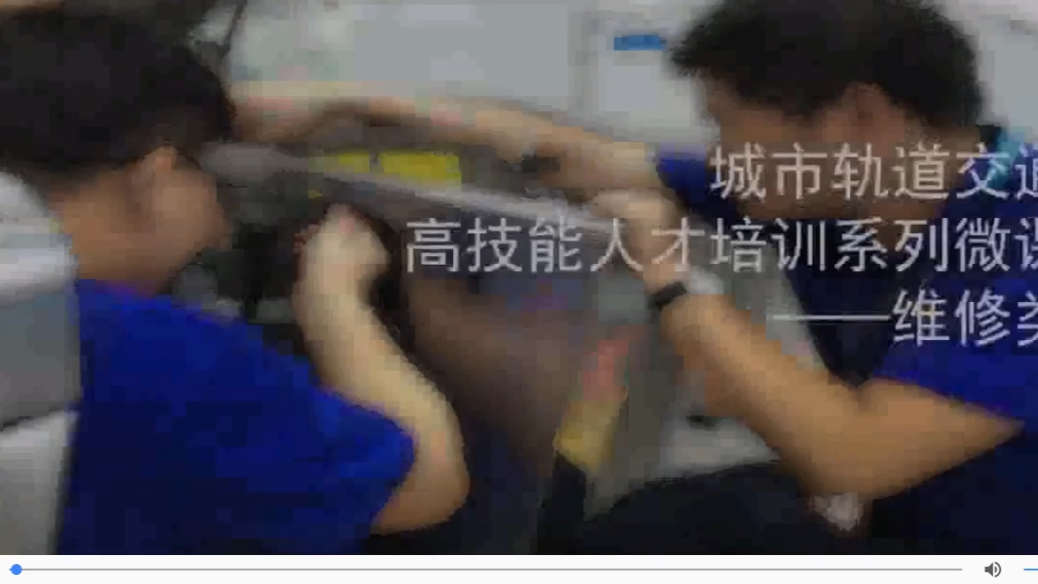 AFC巡检员-故障维修-BOM故障