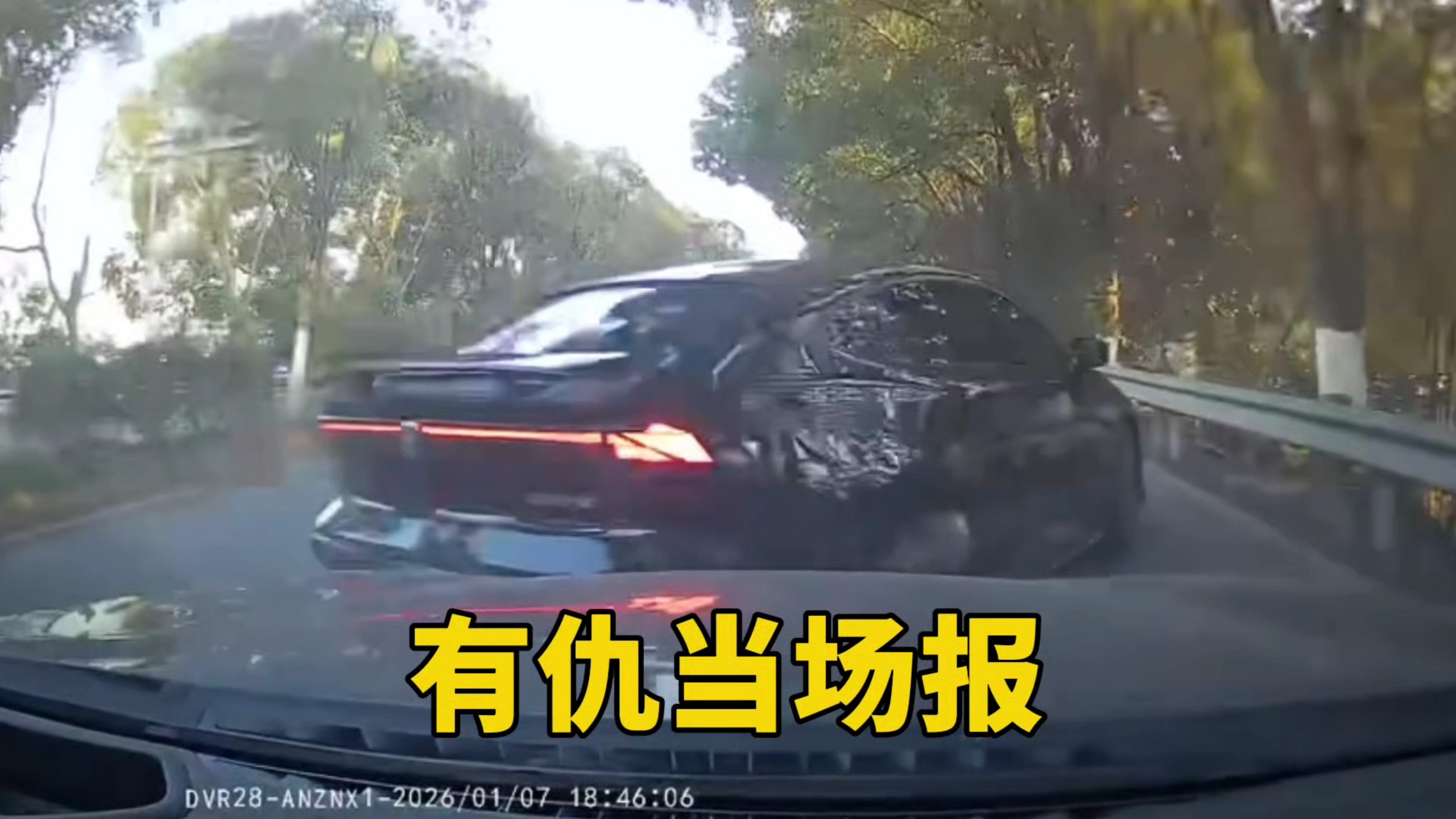 我最讨厌事后道歉了！！！