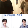 爹爸依旧是爹爸