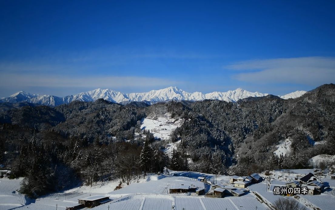 【超清日本】第一视角 新年的蓝天映衬着 北阿尔卑斯山(飞驒山脉)和户隐连峰 (4K超清版) 2022.1