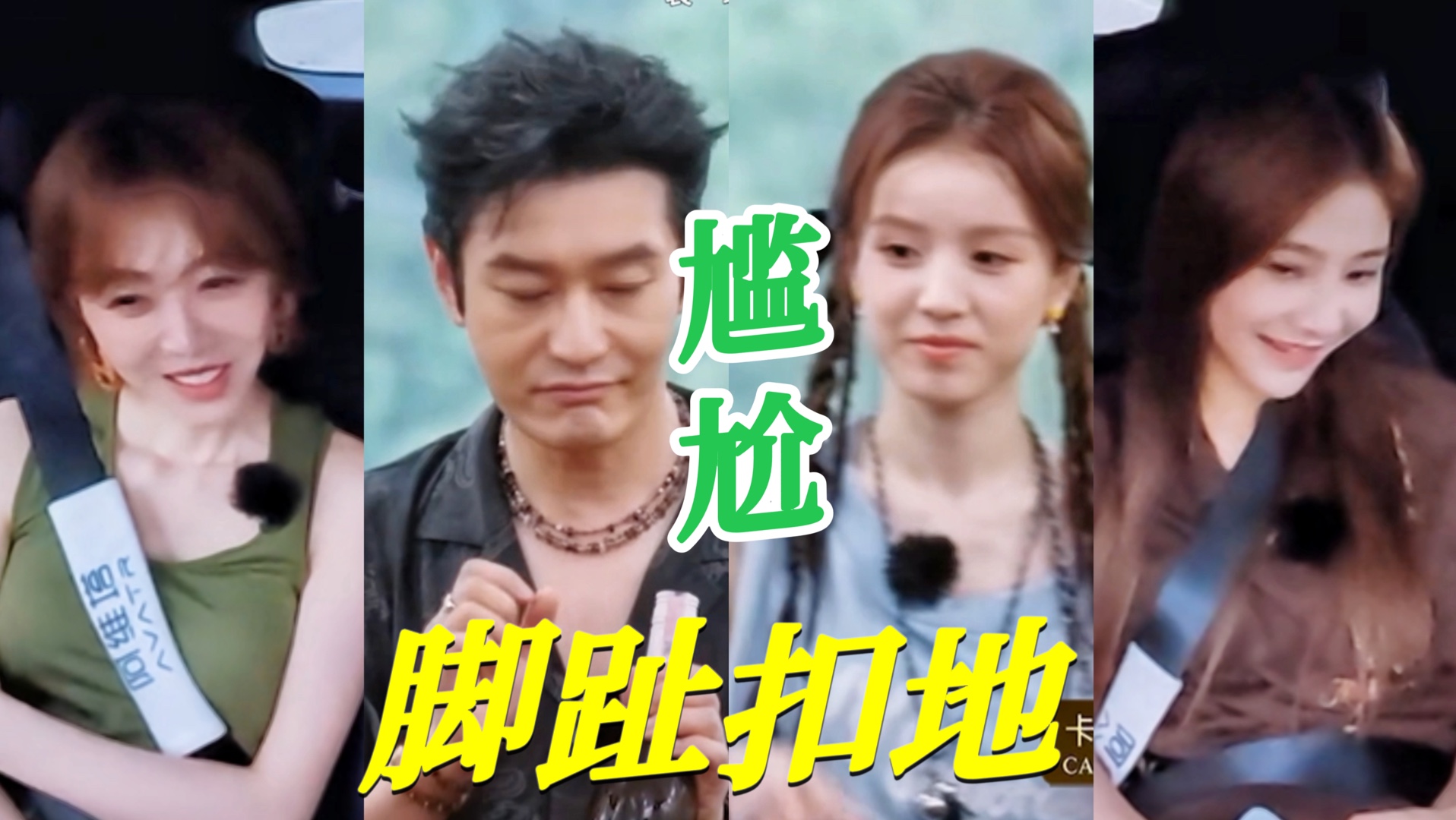 救命张雅琪是怎么做到一开口让所有人尴尬的…花少七白上了一点眼力见没有…感觉黄晓明姜妍俩老好人都快受不了她了…问妍姐做什么妍姐给出意见不听还要反驳…袁一琦真比她强