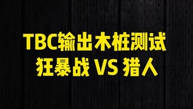 老雷魔兽 1f020718512c7172e4b55804695716780858b0da.jpg@280w_158h_1c_100q.jpg