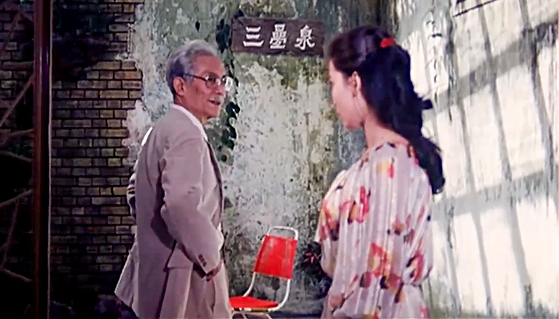 42年前的老电影，揭露了国企总是亏钱的原因，现在看来依旧讽刺《血总是热的》