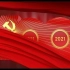 在社会主义革命建设时期，中国共产党是怎样把马克思主义与中国具体实际相结合的？