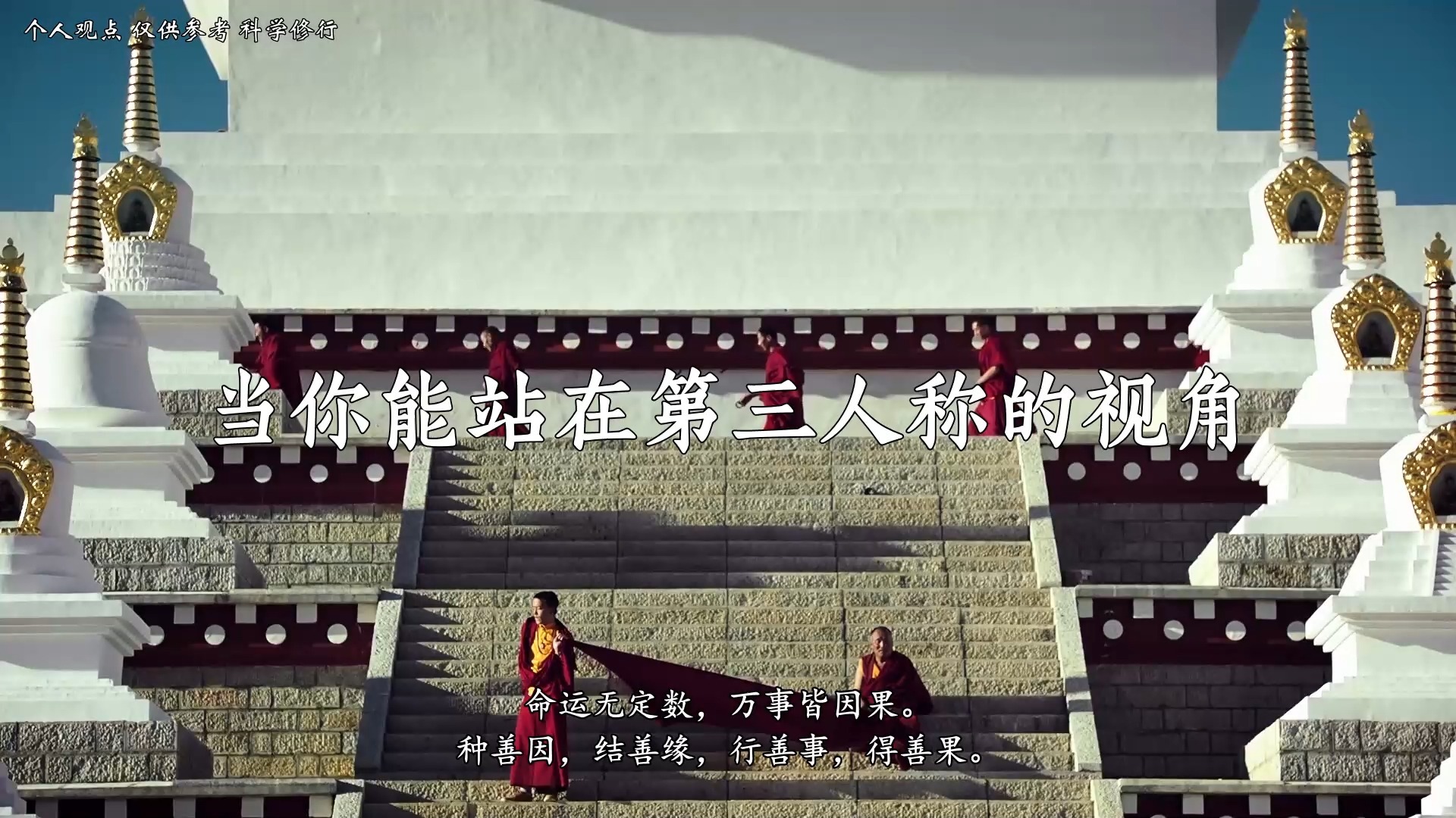 天道让你受辱，其实是为了给你“强行改运”！深度解析：“吃亏是福”背後的能量转换密码，读懂瞬间转运法则