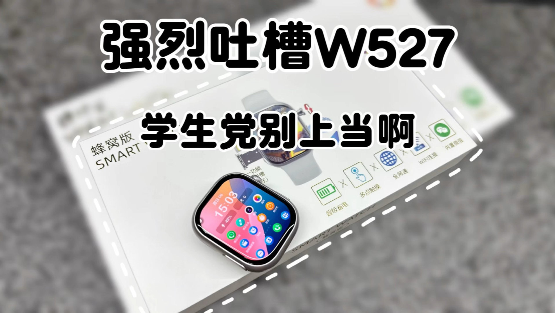 虽然是华强北最强CPU但是从老玩家角度来讲不如8541E