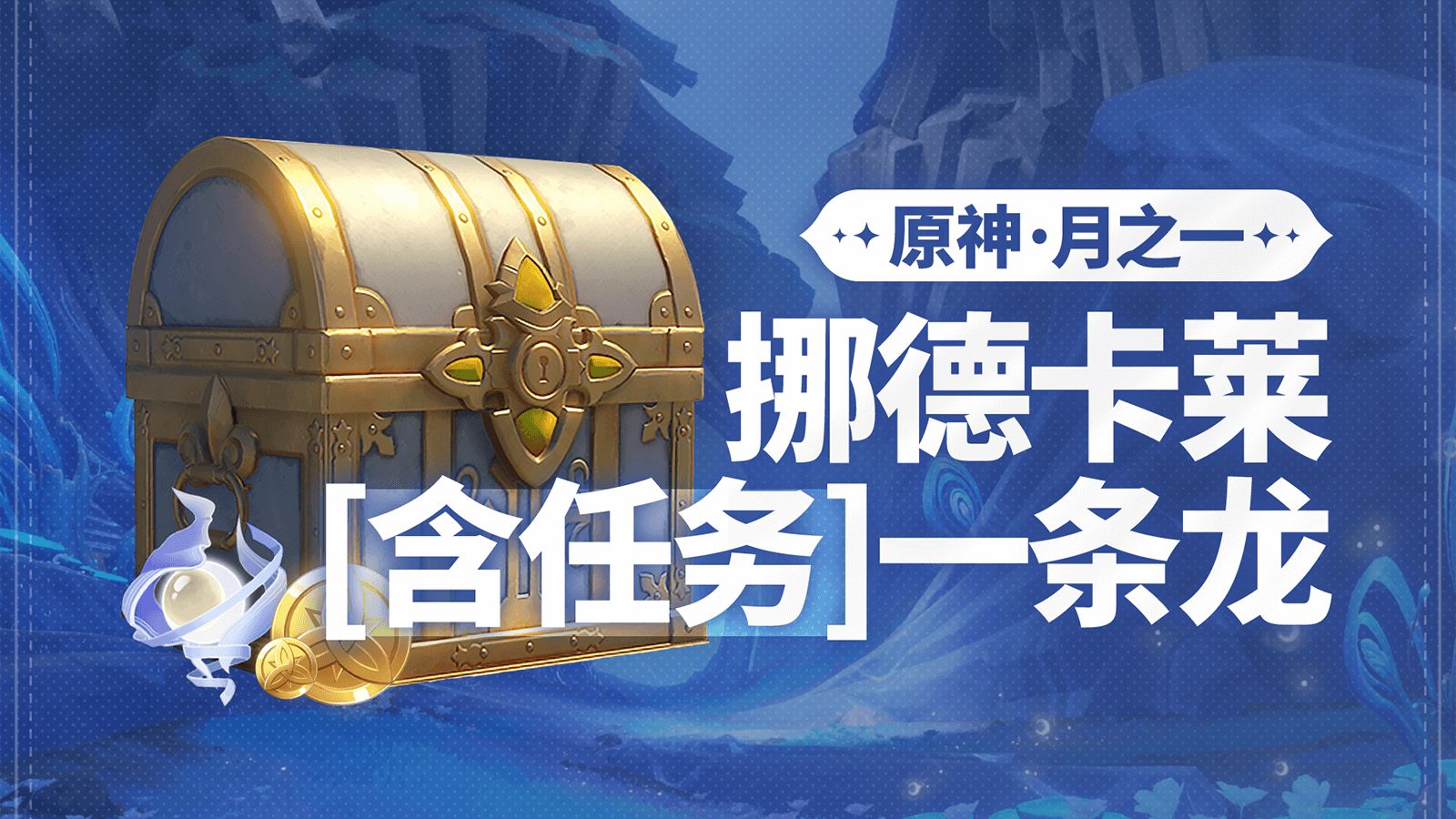 莴苣某人