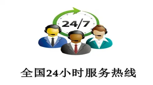 服务器售后服务电话如何快速联系24小时专业支持？