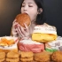 【Eat with boki】7/19中字＋无字幕吃播汉堡王三种汉堡、薯条、洋葱圈、炸鸡块