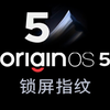 OriginOS5 锁屏指纹图标动画 #OriginOS5 #数码科技 #vivo