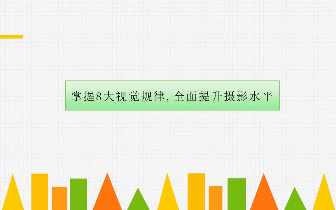 牛气学堂老衲2022直通车系统课+引力魔方系统课哔哩哔哩bilibili