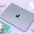 【开箱】苹果M2 MacBook Air 开箱，尺寸对比