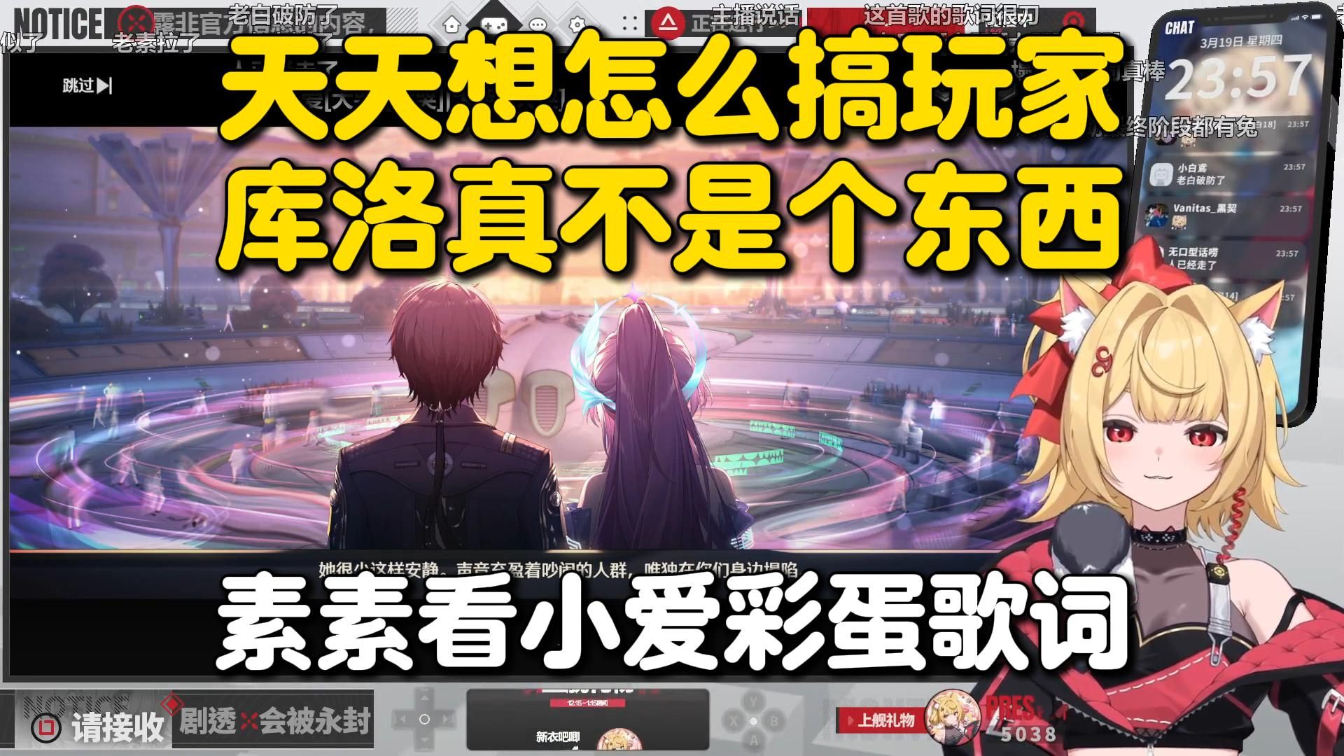 鸣式头子也有今天！素素看鸣潮3.2爱弥斯彩蛋和新歌歌词